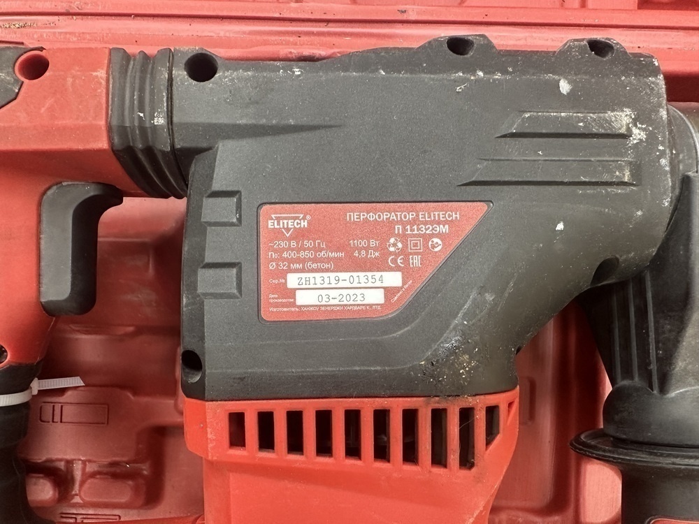 Перфоратор Elitech 1132ЭМ;