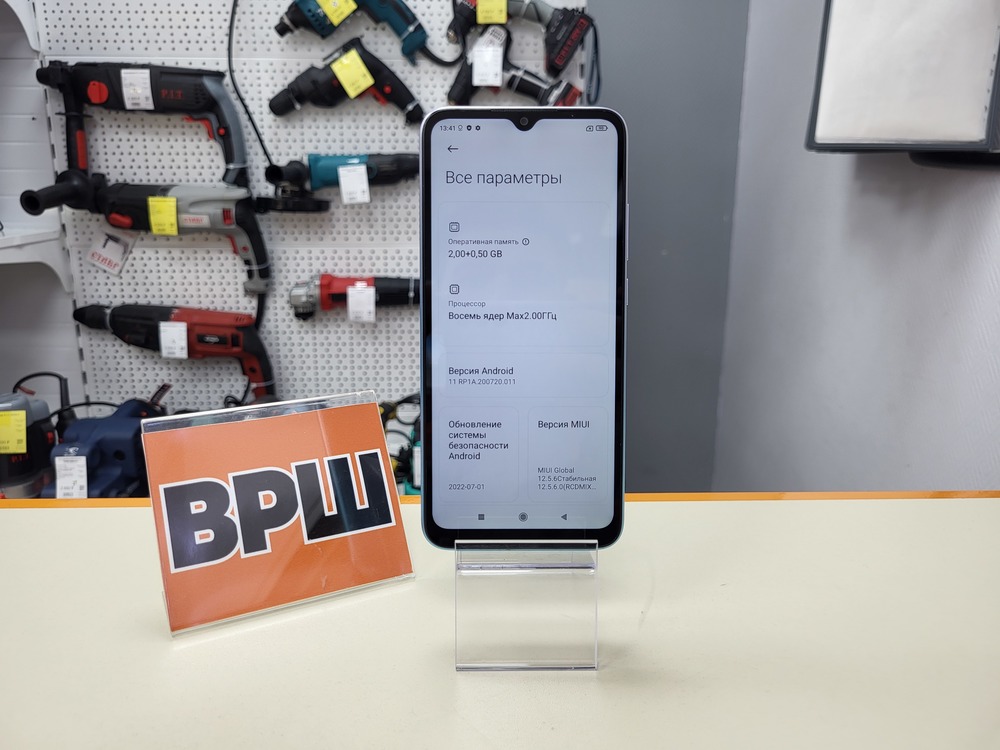 Смартфон Xiaomi Redmi 9A 2/32