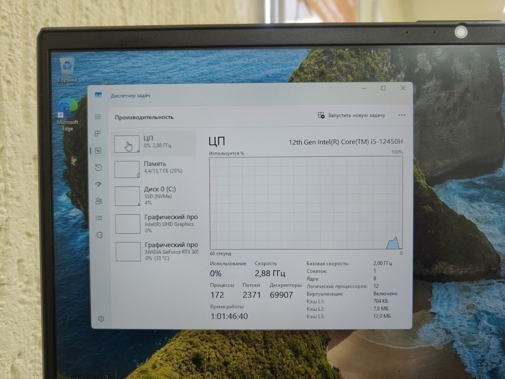 Ноутбук ARDOR Gaming NEO G17-I5ND203; I5-12500H, GeForce RTX 3050, 16 Гб, 512 GB, Нет
