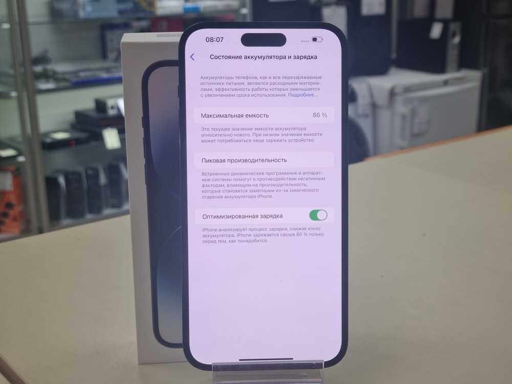 Смартфон Apple Iphone 14 Pro Max 128Gb