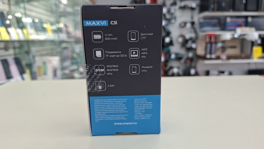Мобильный телефон Maxvi C3i