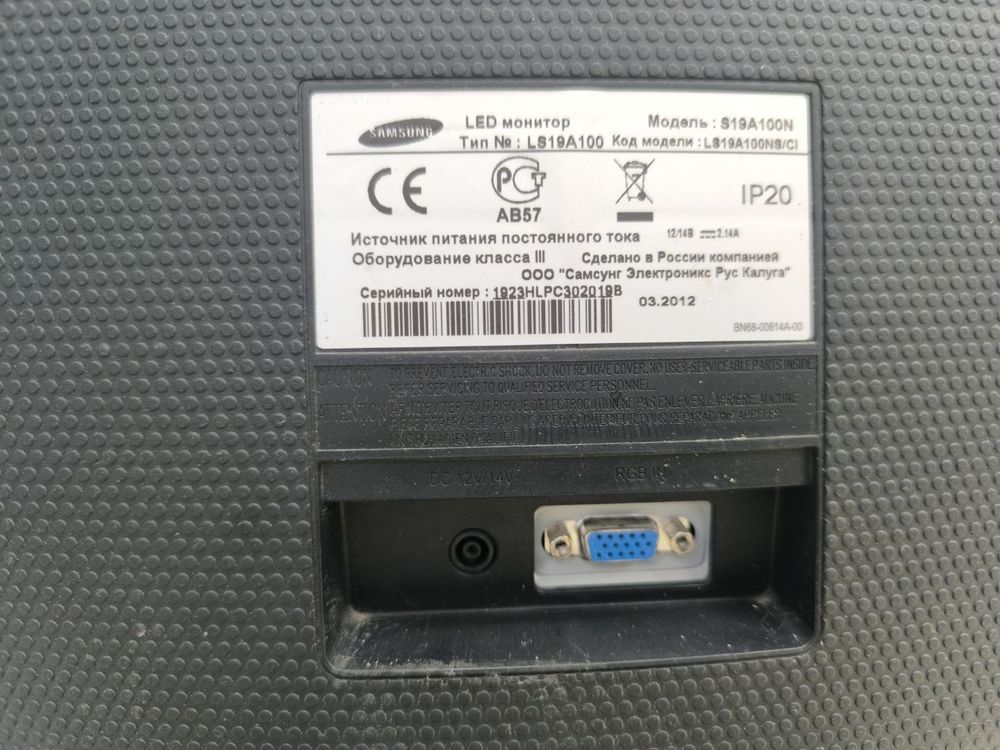 Монитор Samsung S19A100N