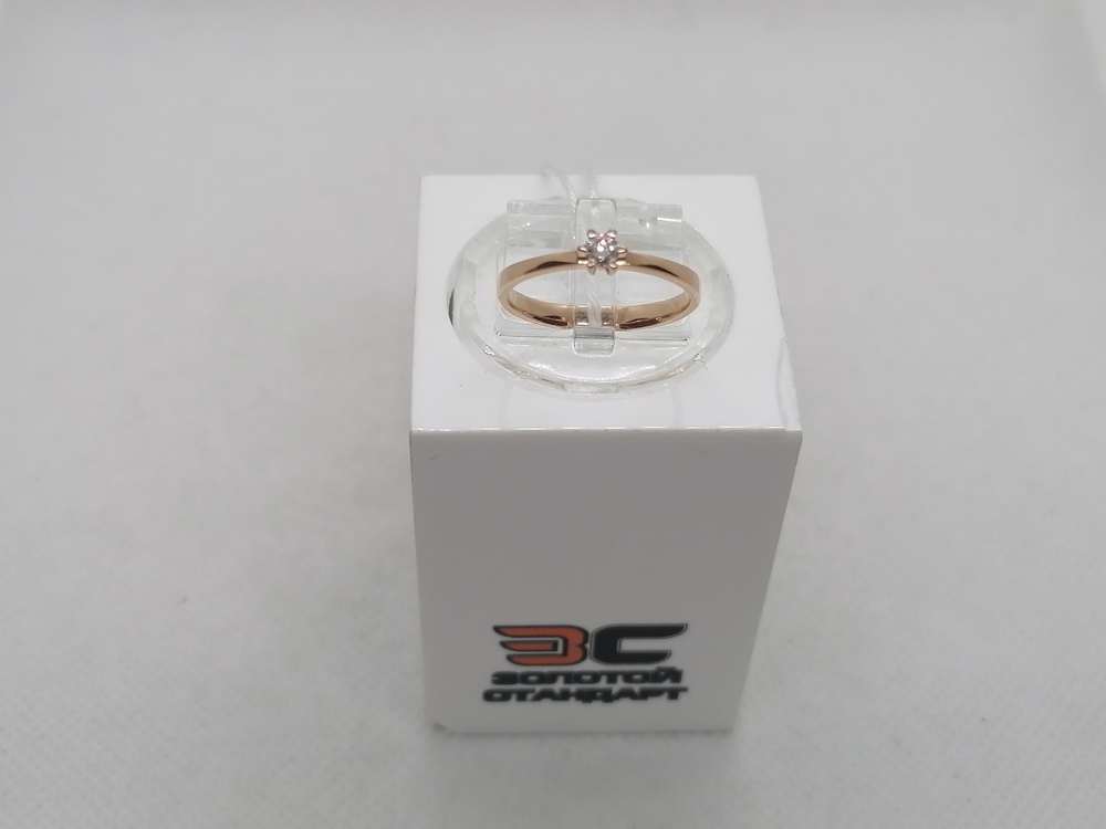 КОЛЬЦО БРИЛЛИАНТ Au 585