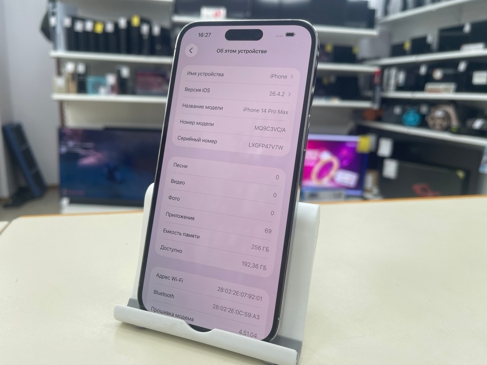 Смартфон Apple Iphone 14 Pro Max 256Gb