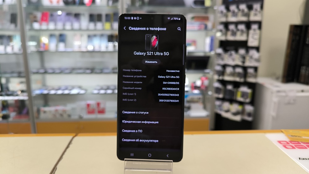 Смартфон Samsung Galaxy S21 Ultra 5G 12/128