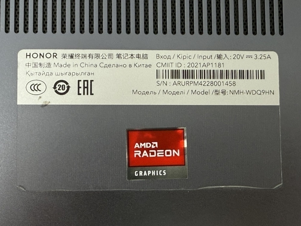 Ноутбук Honor; Ryzen 5-5500U, Radeon Graphics, 8 Гб, 480 Гб, Нет
