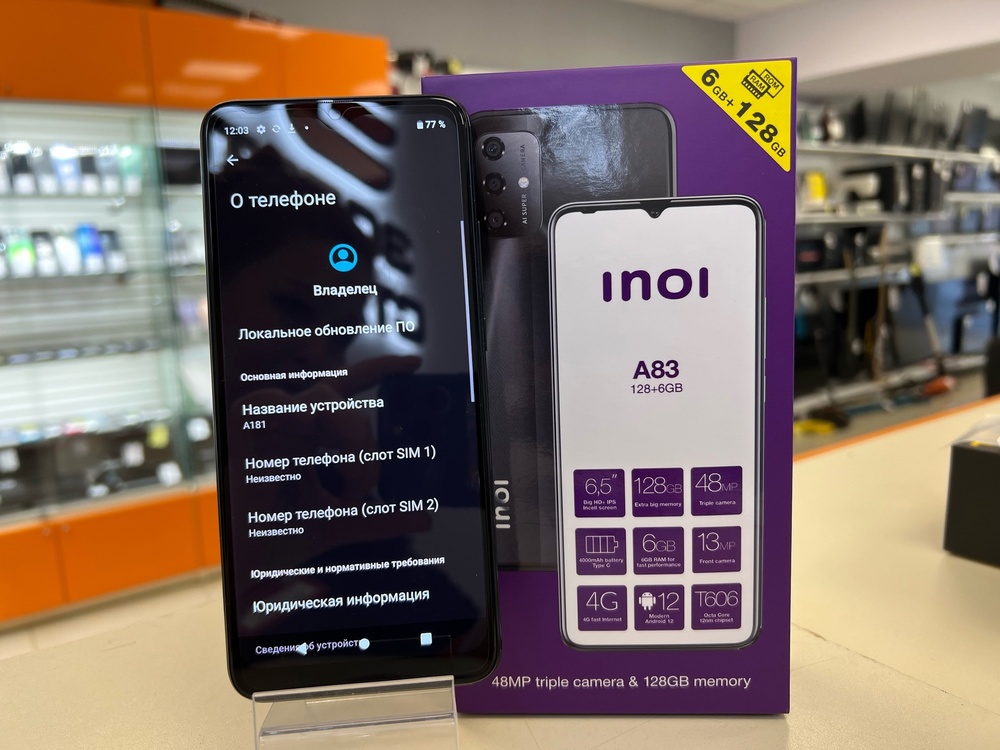 Смартфон INOI A83 6/128