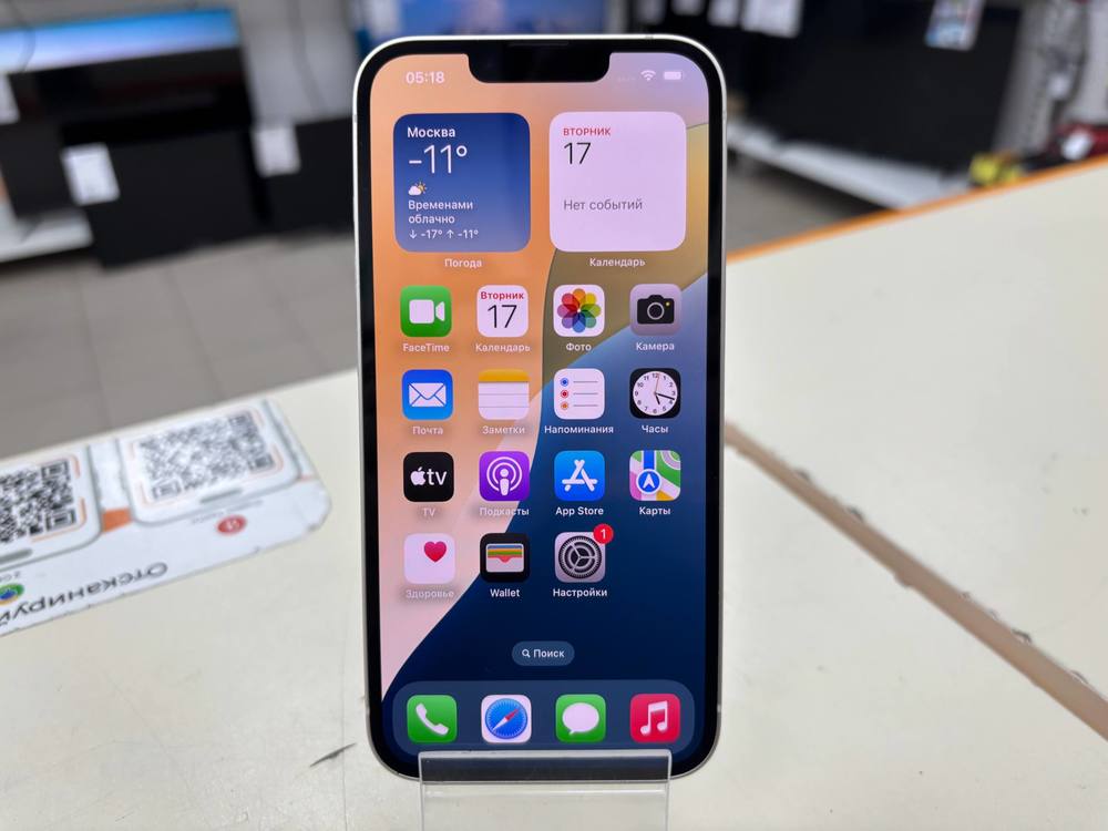 Смартфон Apple iPhone 13 128Gb