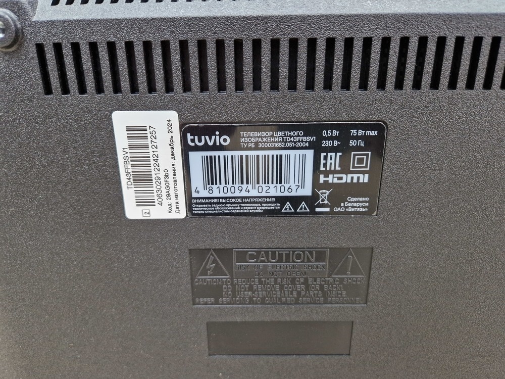 LED Телевизор Tuvio TD43FFBSV1