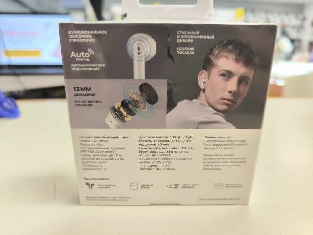 Наушники беспроводные Deppa 44226 Air Urban