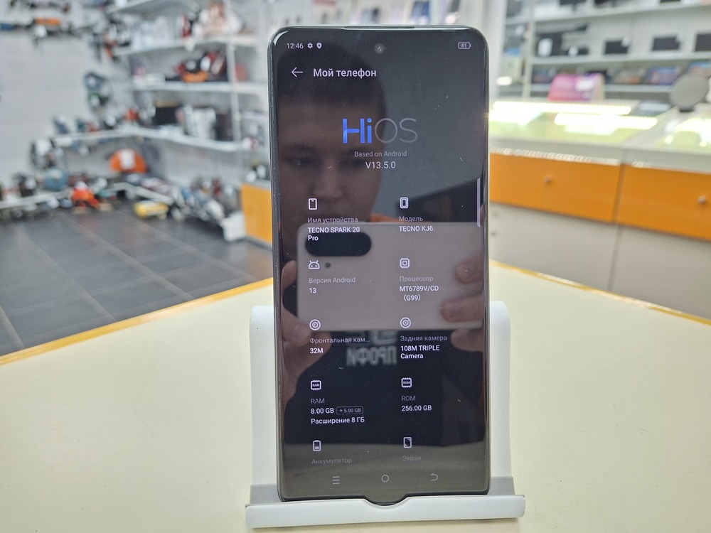 Смартфон Tecno SPARK 20 PRO 8/256