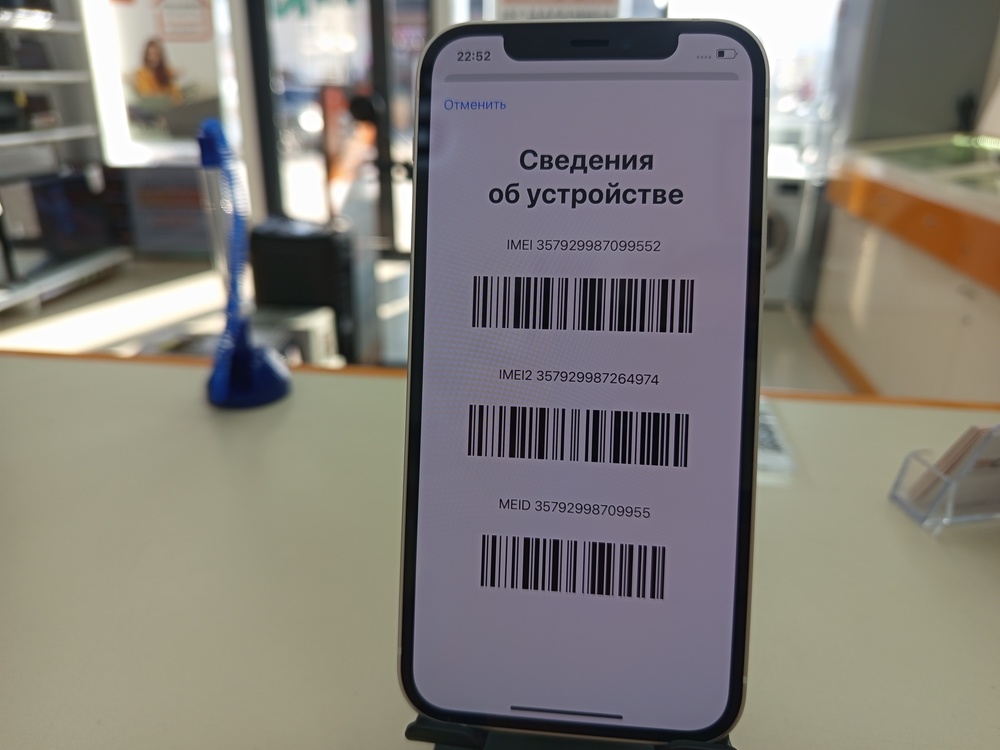 Смартфон Apple iPhone 12 128Gb