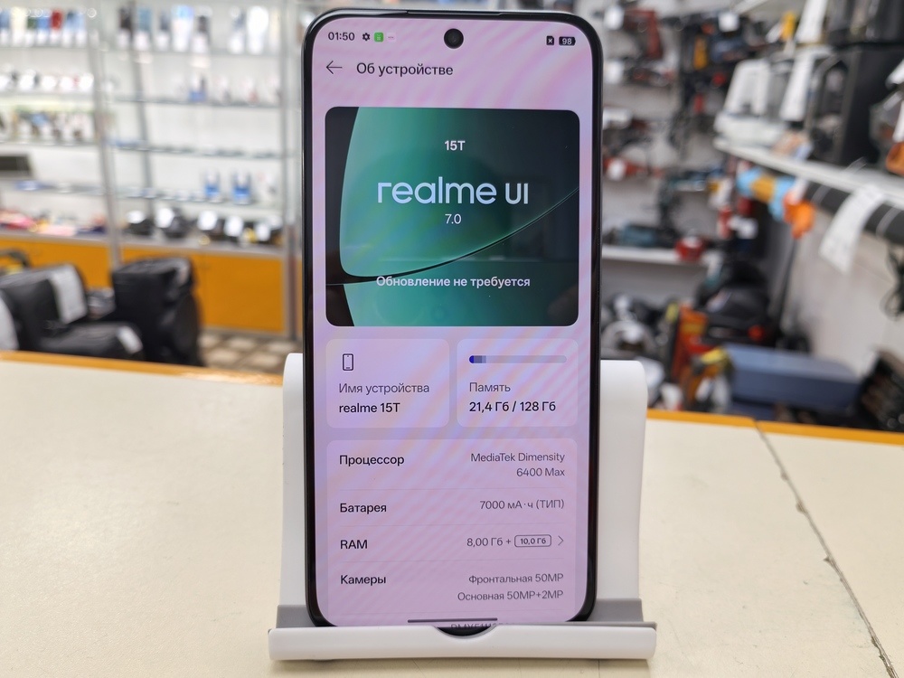 Смартфон Realme 15T 8/128