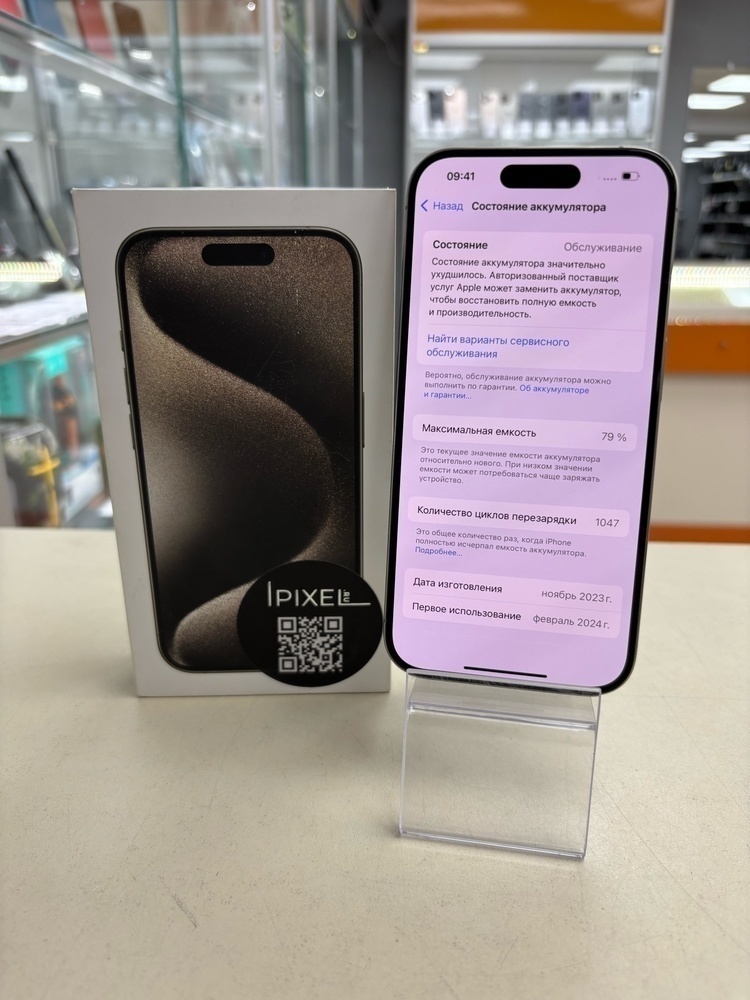 Смартфон Apple Iphone 15 Pro 256Gb