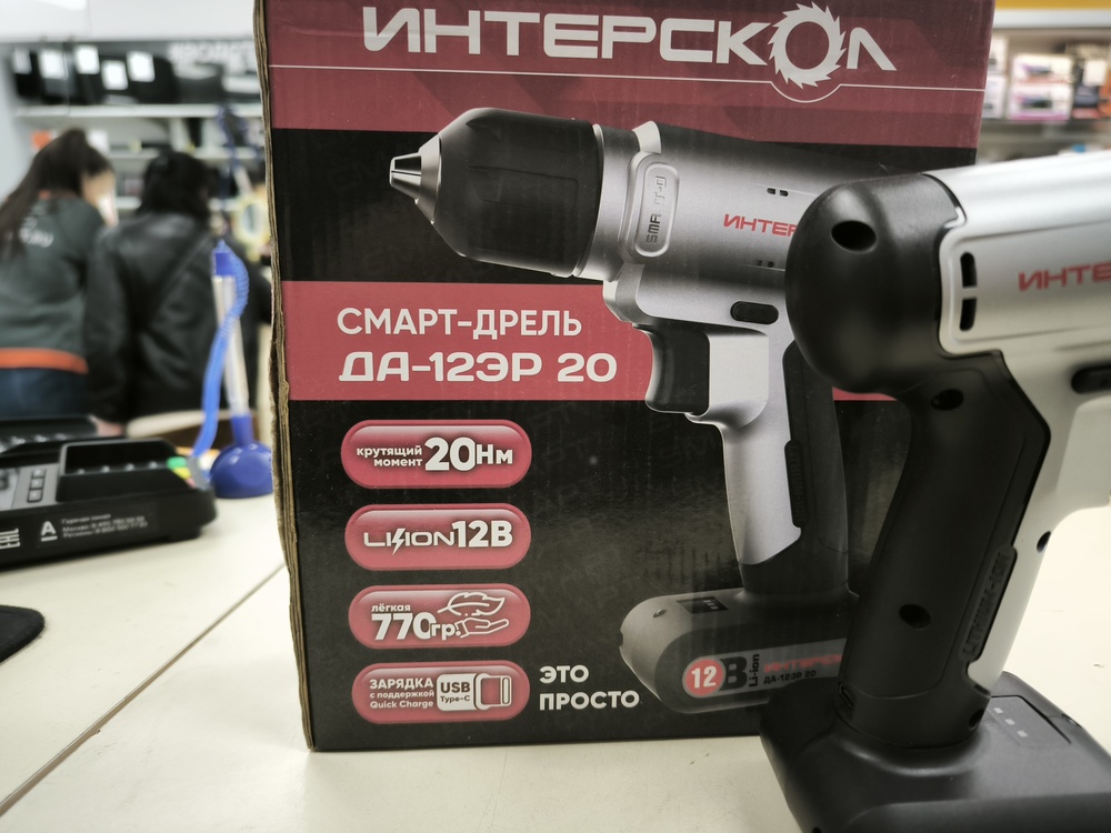 Шуруповерт Интерскол ДА-12ЭР 20