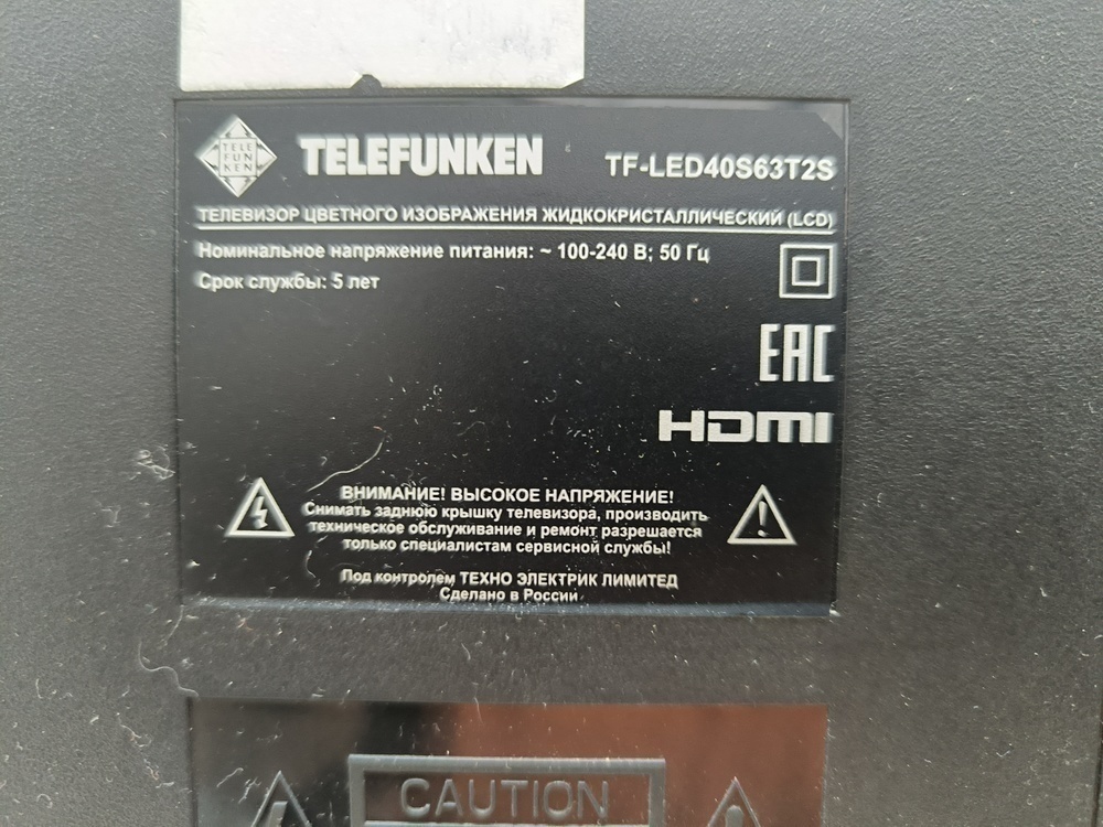 LED Телевизор Telefunken TF-LED40S63T2S