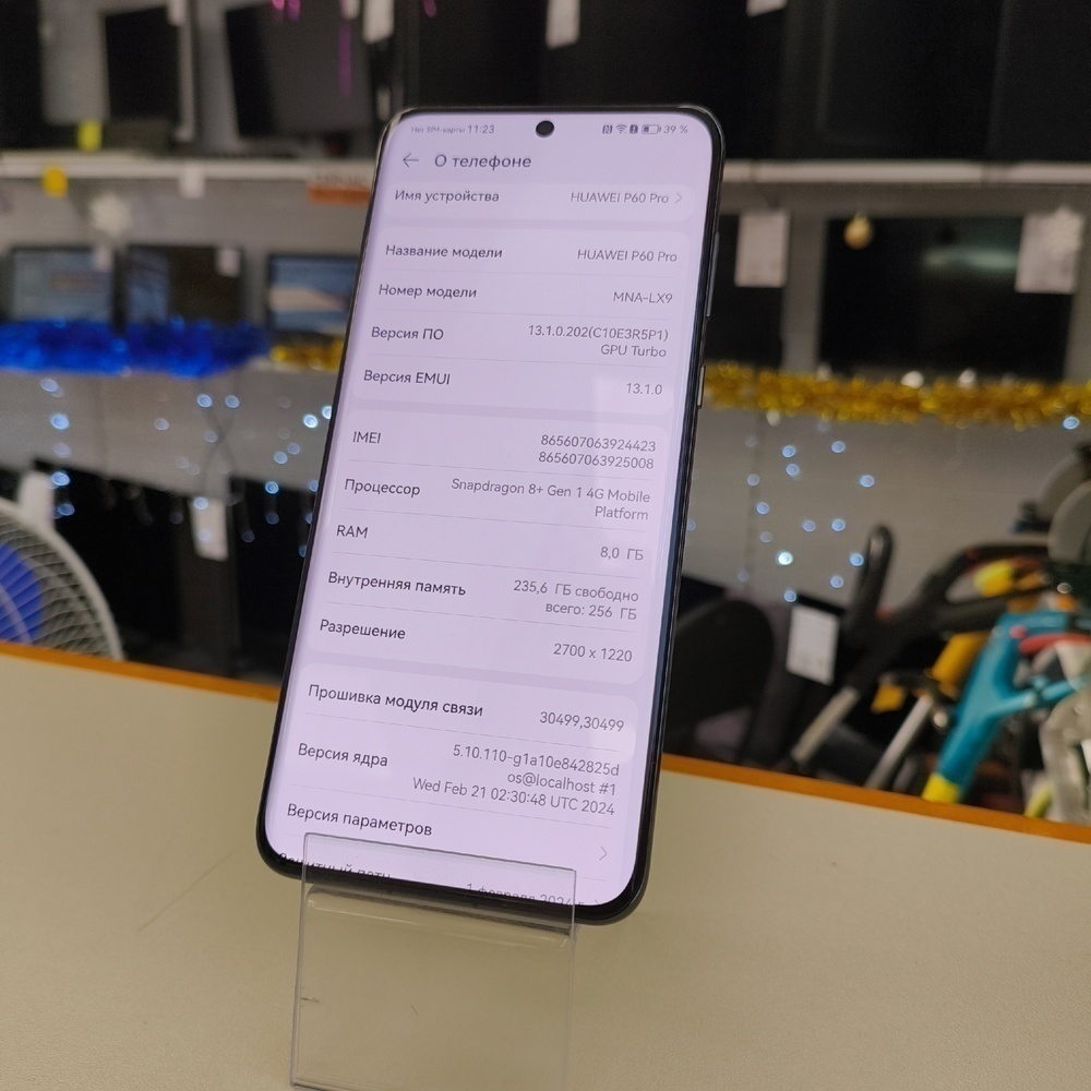 Смартфон Huawei P60 Pro 12/512