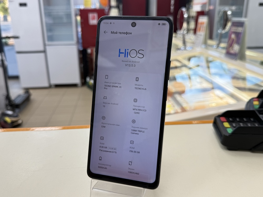 Смартфон Tecno SPARK 20 PRO 8/256