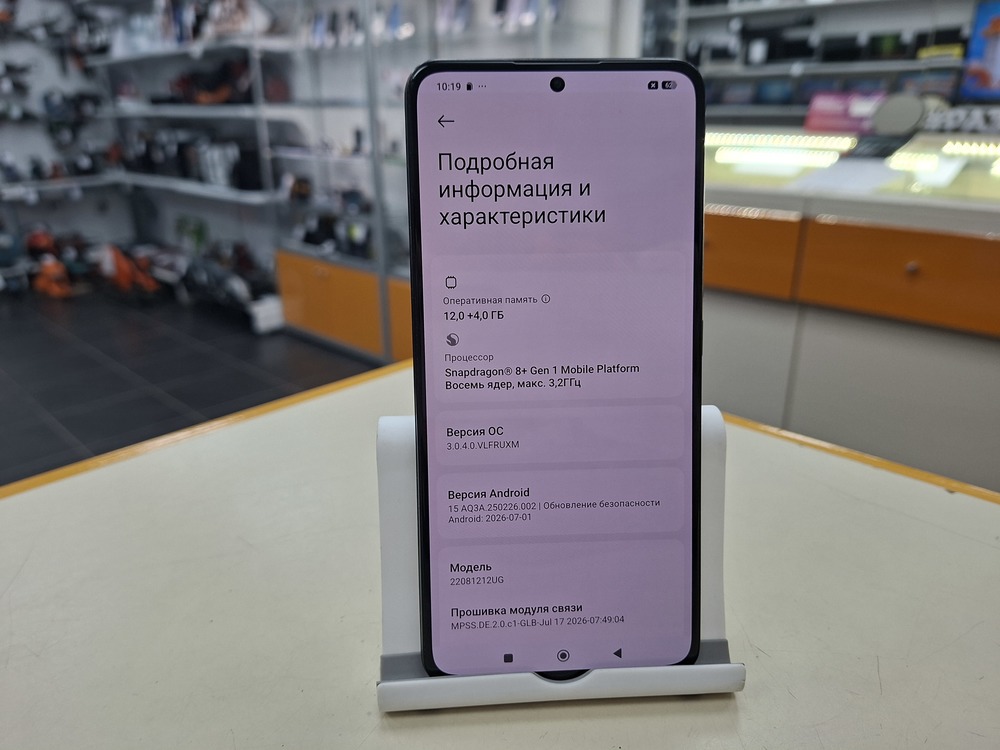 Смартфон Xiaomi 12T Pro 12/256