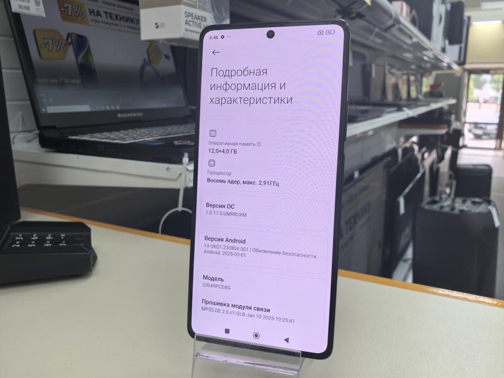 Смартфон Xiaomi Poco F5 12/256