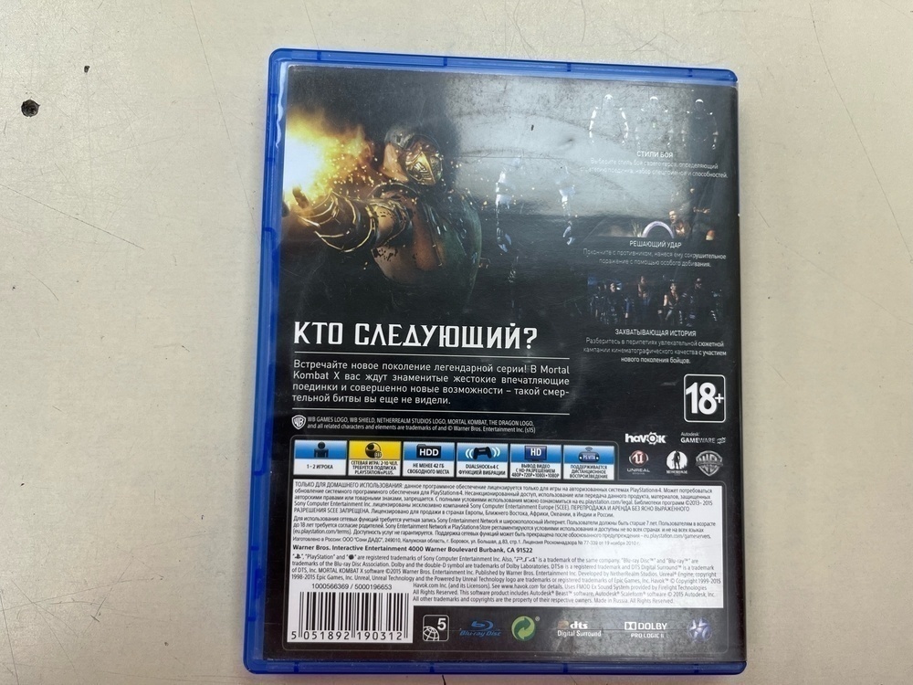 Игра Playstation 4 Mortal Kombat X