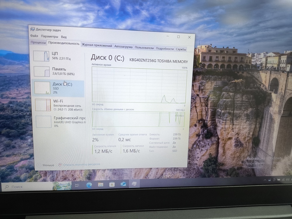 Ноутбук Lenovo; Celeron N4120, Intel UHD Graphics 600, 4 Гб, 1 Tb, Нет