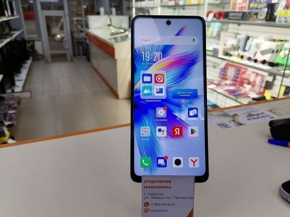 Смартфон Infinix Note 30 8/256