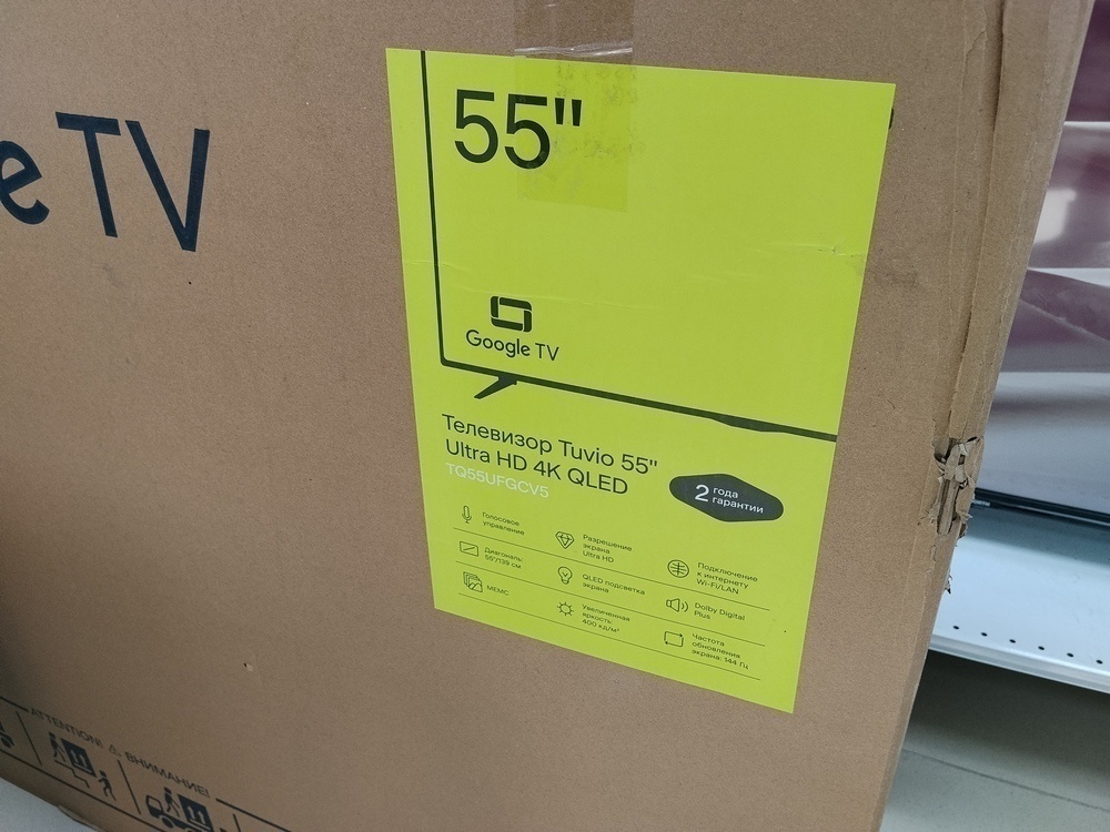 QLED Телевизор Tuvio TQ55UFGCV5