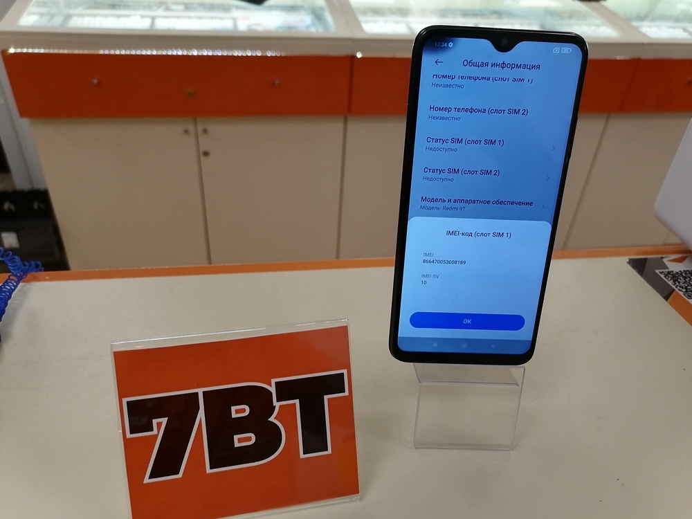 Смартфон Xiaomi Mi 9T 6/128