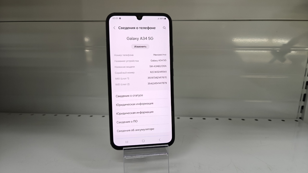 Смартфон Samsung Galaxy A34 5G 6/128