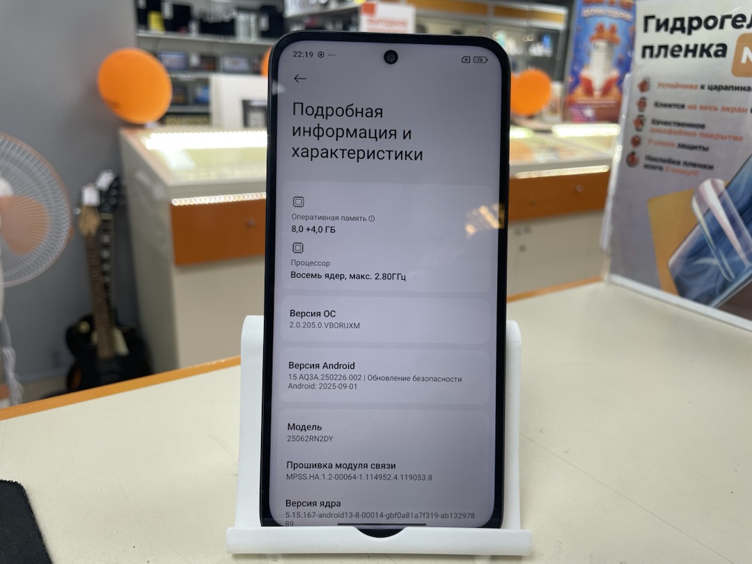 Смартфон Xiaomi Redmi 15 8/256