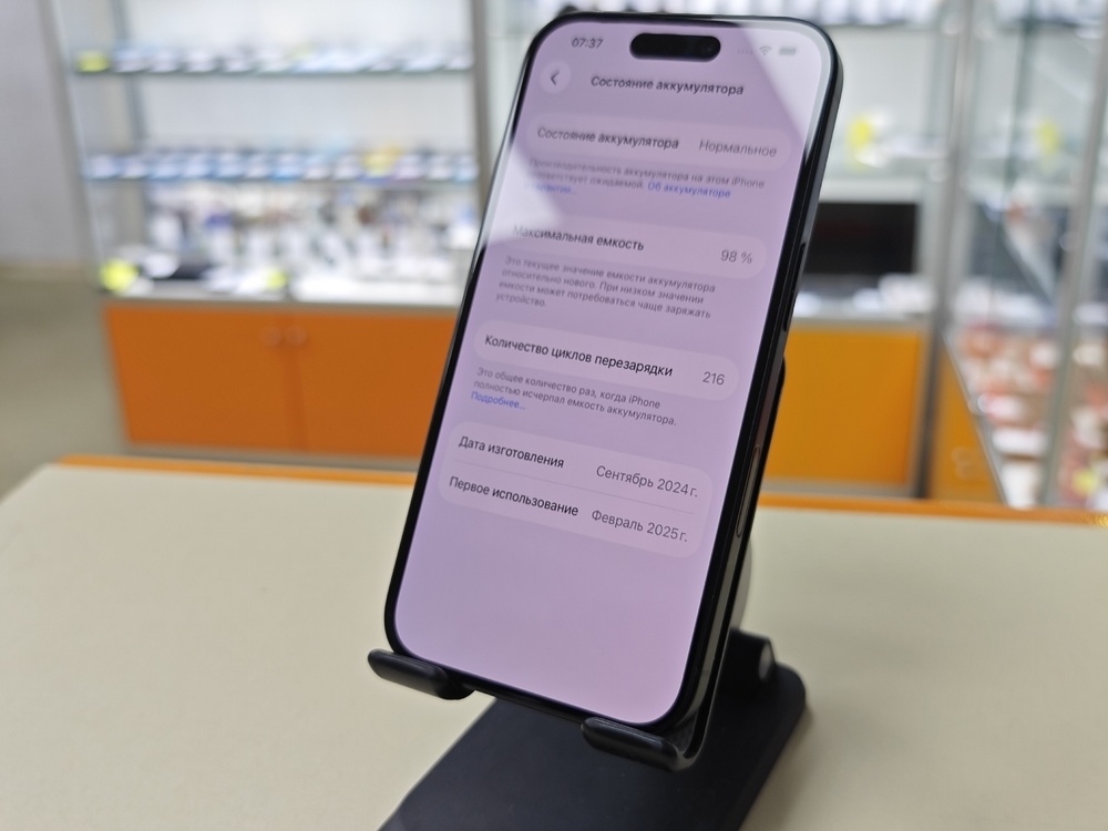 Смартфон Apple Iphone 16 128Gb