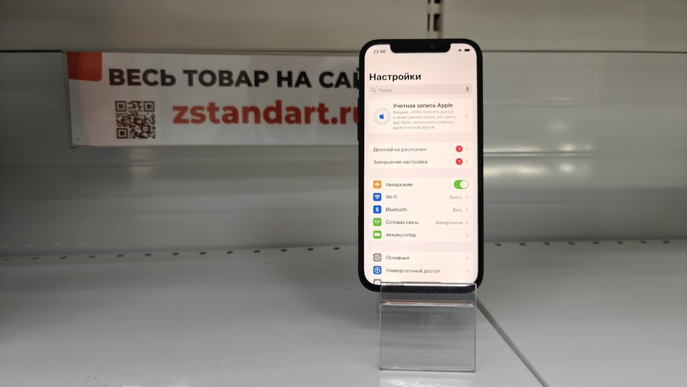 Смартфон Apple iPhone 12 128Gb
