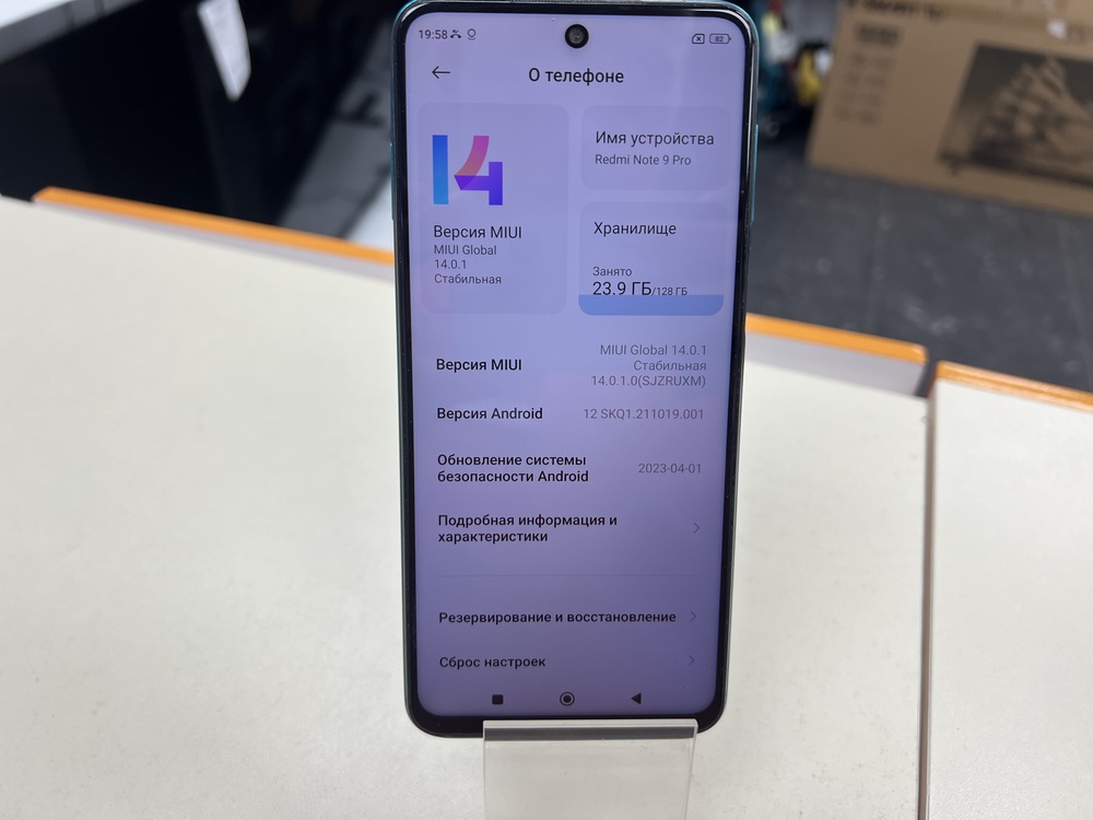 Смартфон Xiaomi Redmi Note 9 Pro 6/128
