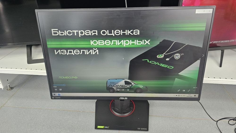 Монитор Asus TUF Gaming VG259QM