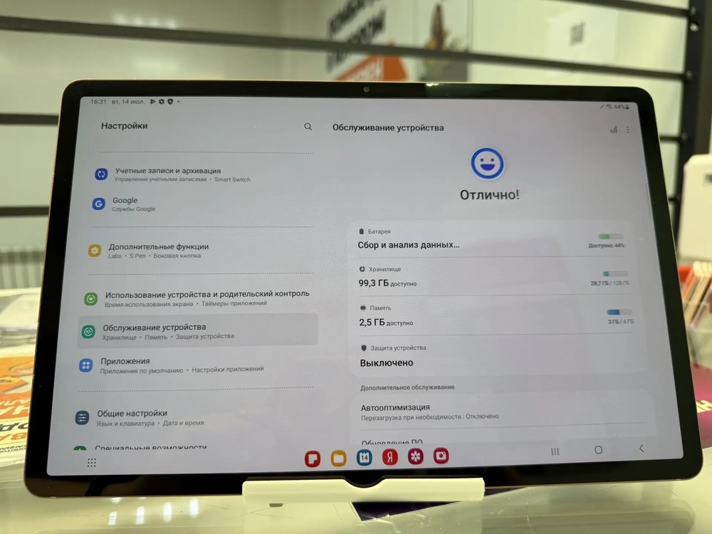 Планшет Samsung Galaxy Tab S7+ 128 ГБ