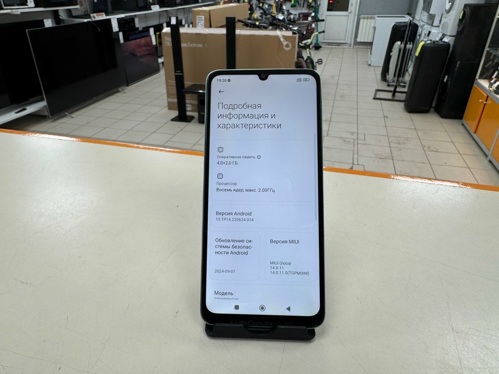 Смартфон Xiaomi Redmi 13C 8/256