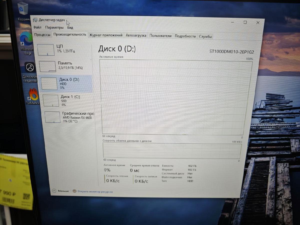 Системный блок Noname; Core i3-10105, Radeon RX6600 8Gb, 16 Гб, 256 Гб, 1 Tb