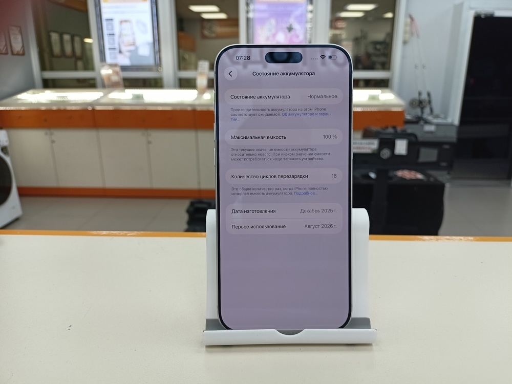 Смартфон Apple Iphone 17 Pro Max 256Gb