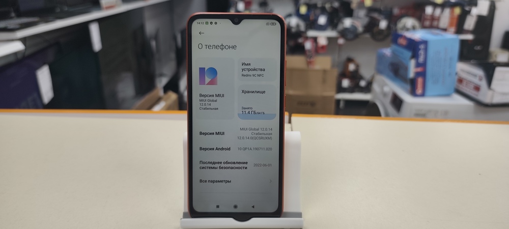 Смартфон Xiaomi Redmi 9C 3/64 NFC