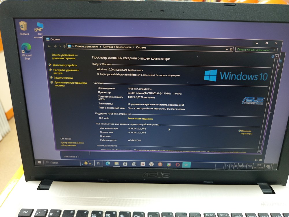 Ноутбук ASUS ,; Celeron N3350, HD Graphics, 4 Гб, Нет, 500 Гб