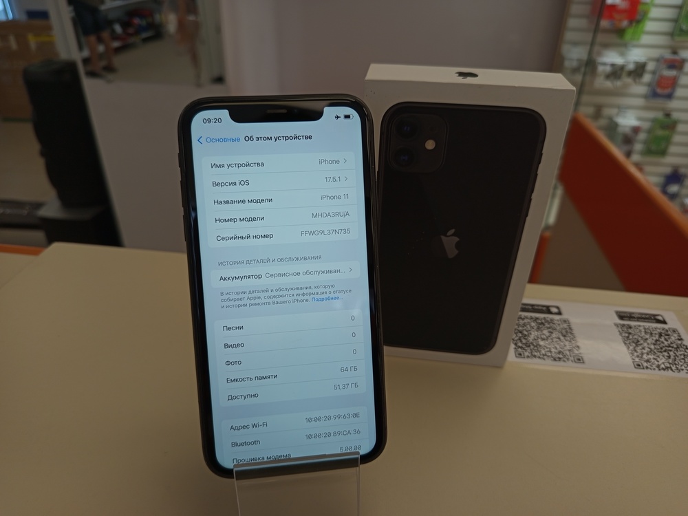 Смартфон Apple iPhone 11 64Gb