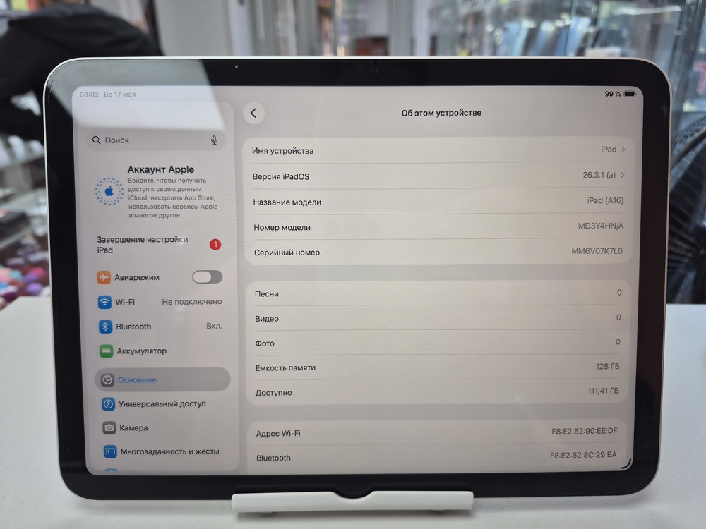 Планшет Apple iPad 11 128 ГБ (A16) 2025 A3354 (Wi-Fi)