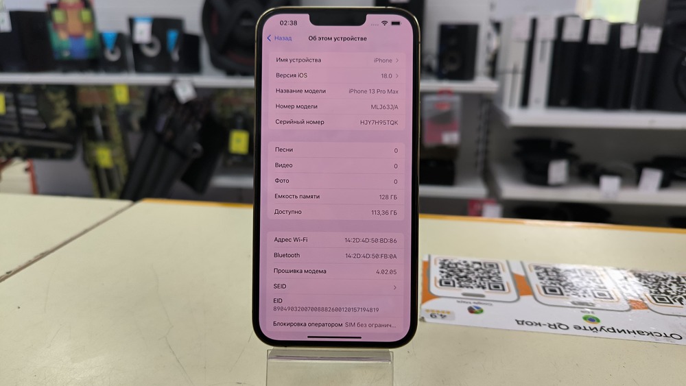 Смартфон Apple Iphone 13 Pro Max 128Gb