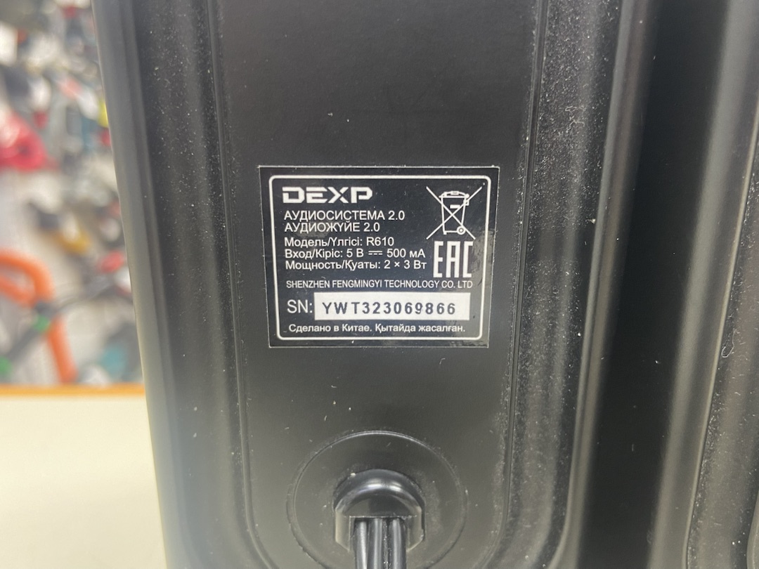 Колонки Dexp P240