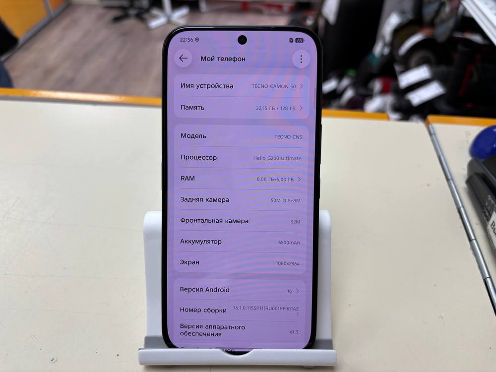 Смартфон Tecno Camon 50 8/128