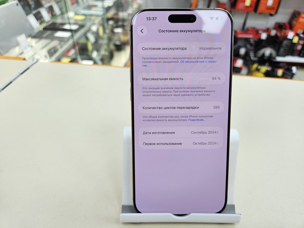 Смартфон Apple Iphone 16 Pro Max 256Gb