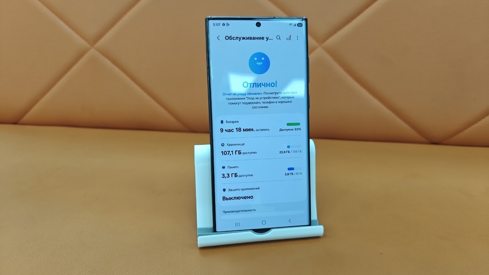 Смартфон Samsung Galaxy S22 Ultra 8/128