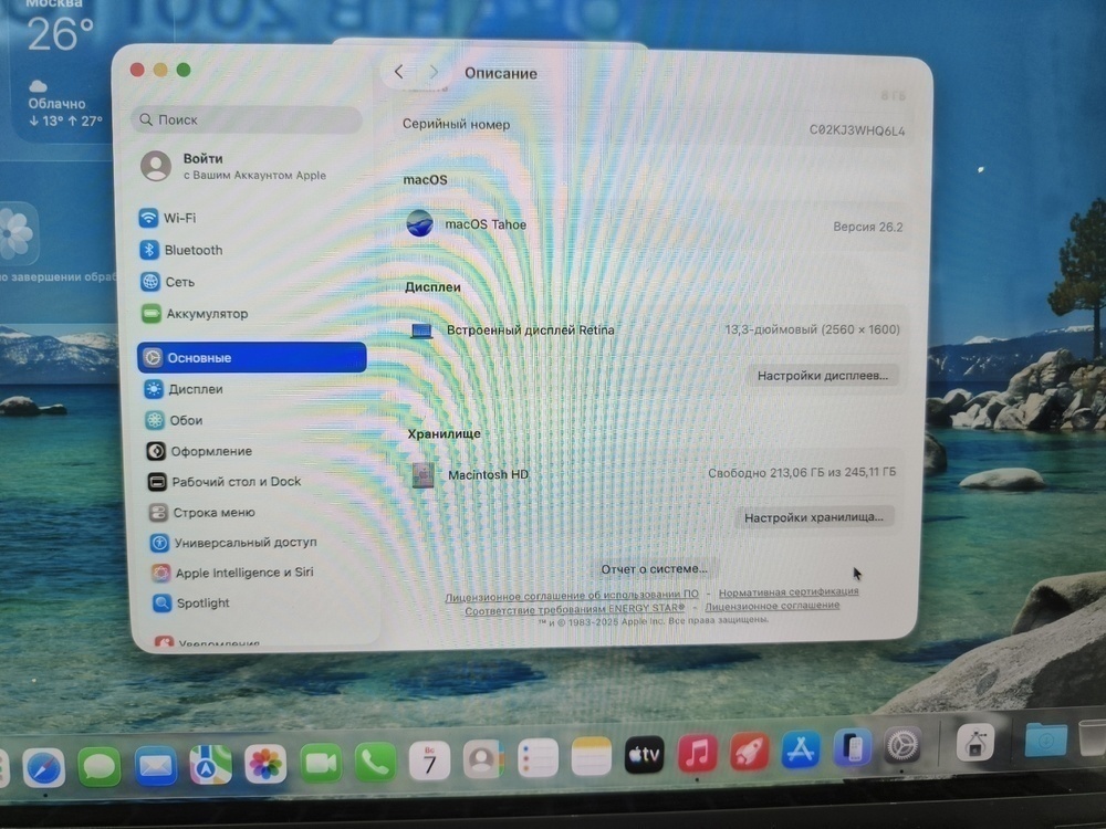 Ноутбук Apple A2337; Apple M1, Нет, 8 Гб, 256 Гб, Нет