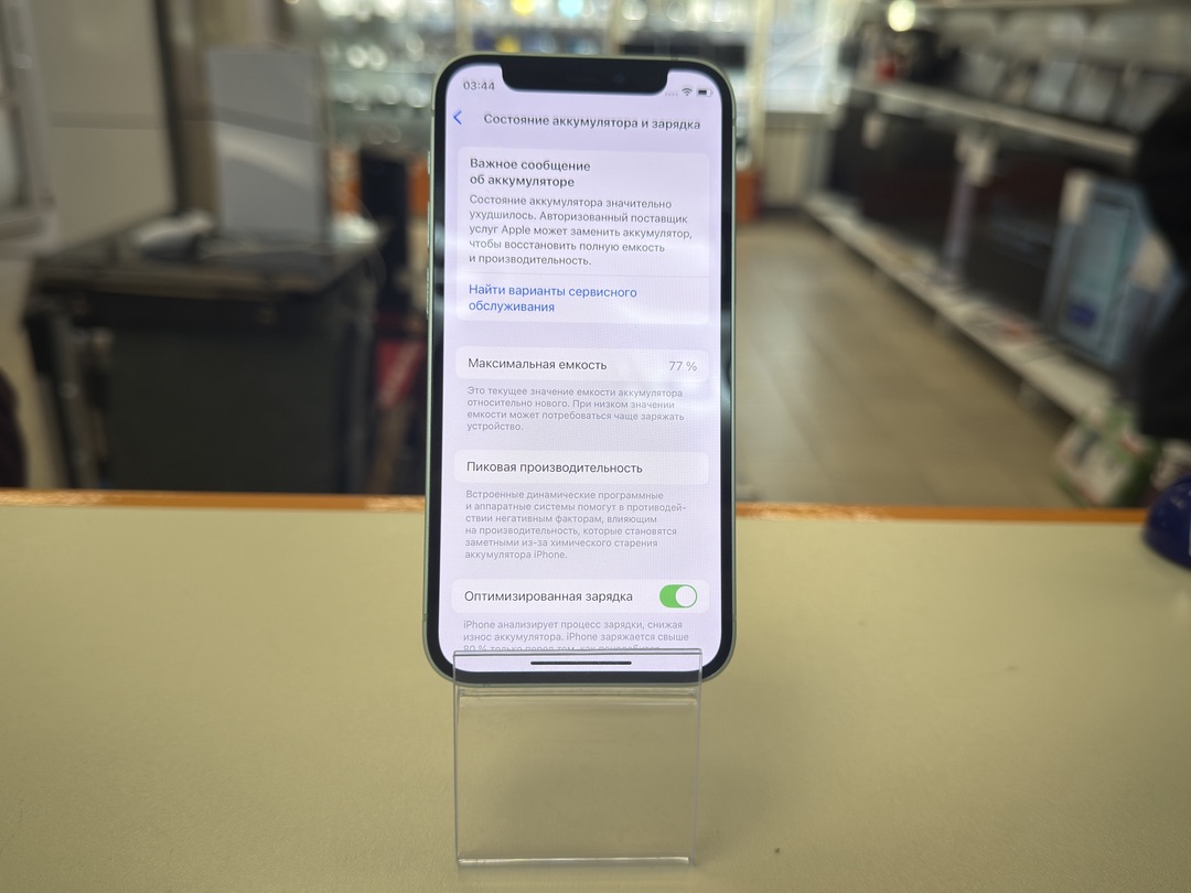 Смартфон Apple iPhone 12 mini 64Gb